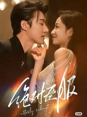 Постер Абсолютное повиновение