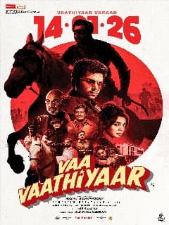 Постер Приди учитель