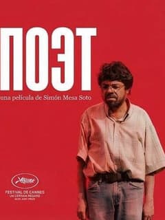 Постер Поэт
