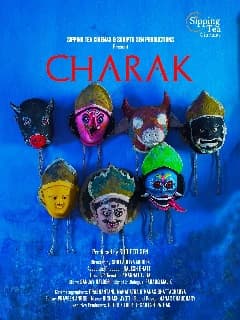 Постер Чарак: фестиваль веры