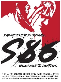 Эс-86