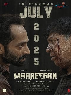 Постер Маарисан