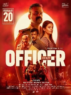 Постер Дежурный офицер