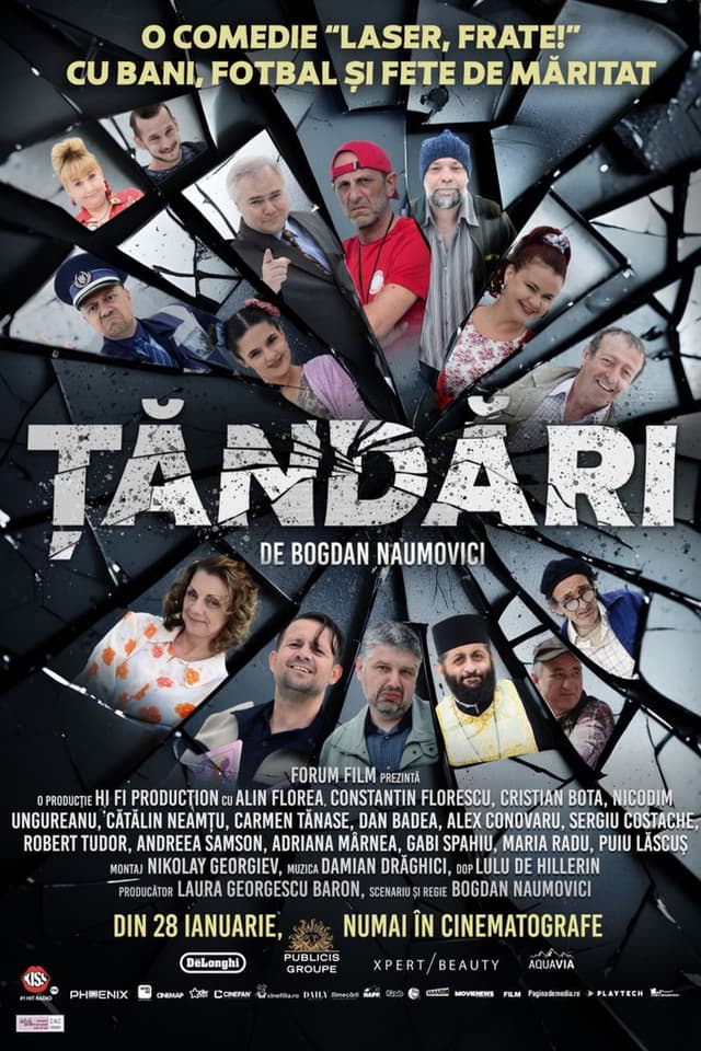 Постер Разбей!