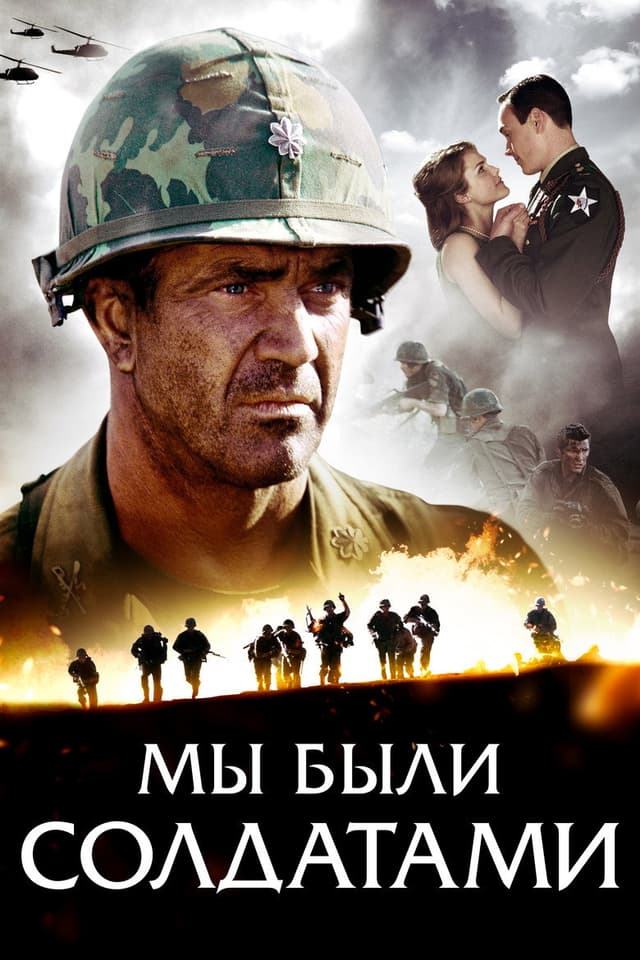 Постер Принадлежность