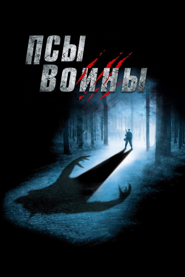 Постер ИИнга