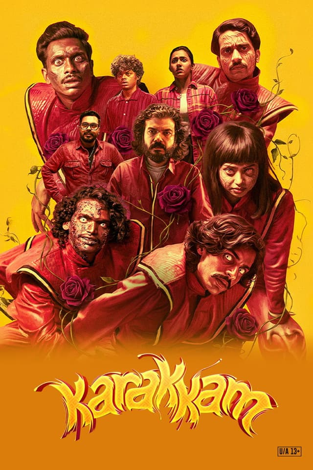Постер Караккам