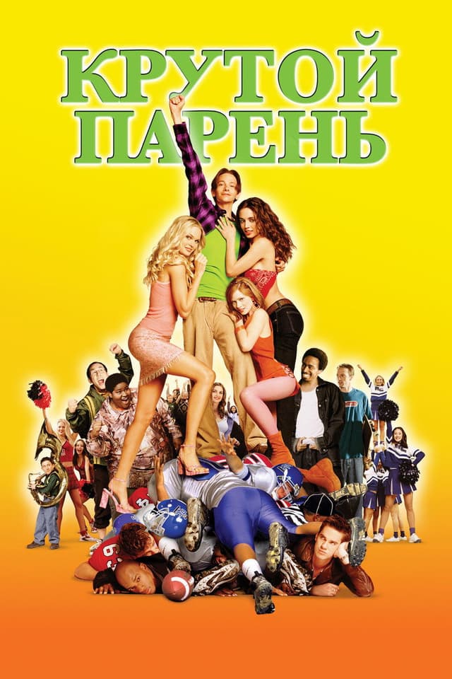 Постер Пустынное будущее