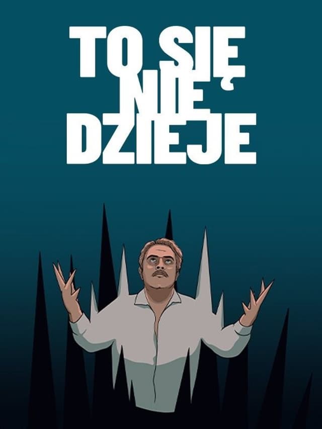 Постер Этого не может быть
