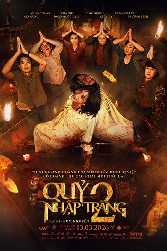 Постер Труп 2