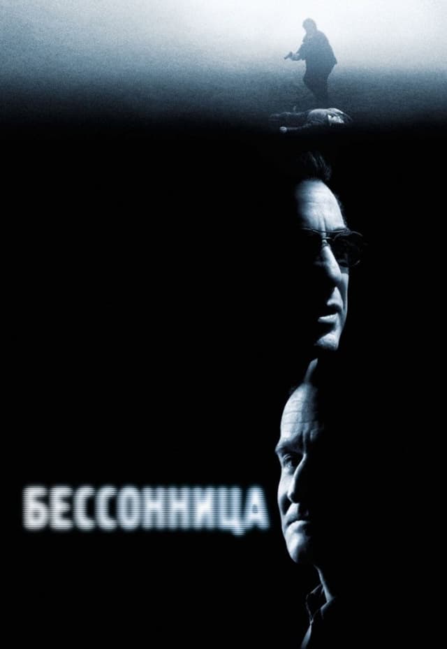 Постер Анатомия чувств