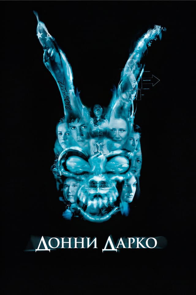 Постер Лунная тень