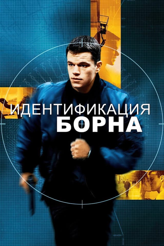 Постер Тюрьма «Черный остров»