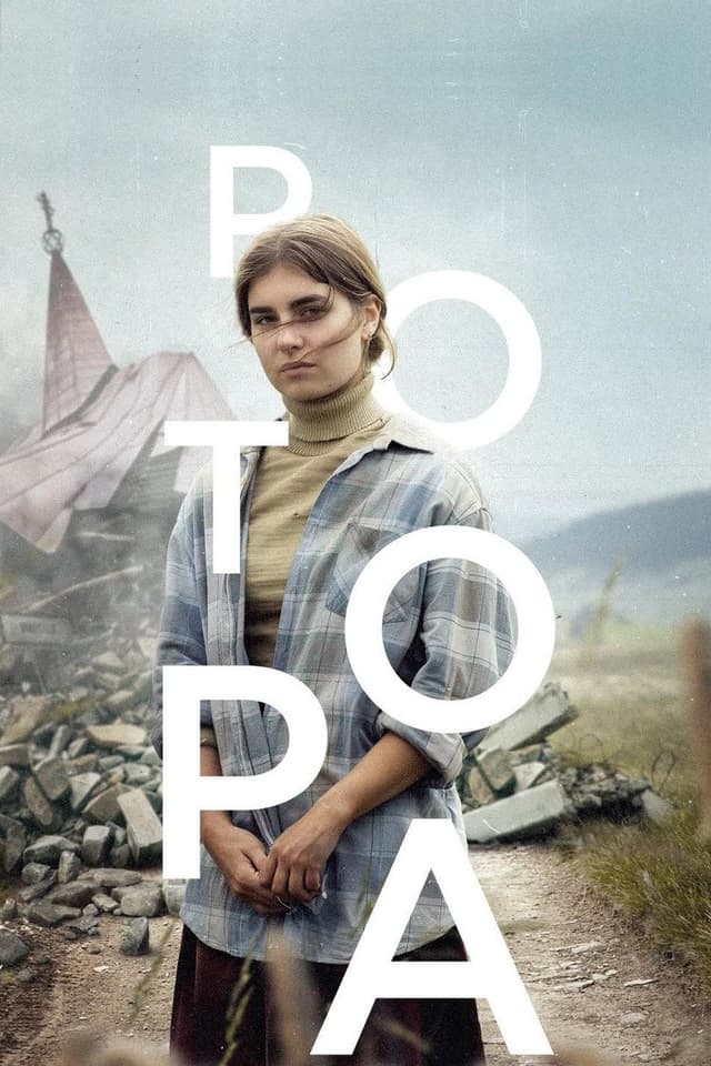 Потоп