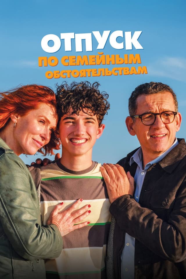 Ярость