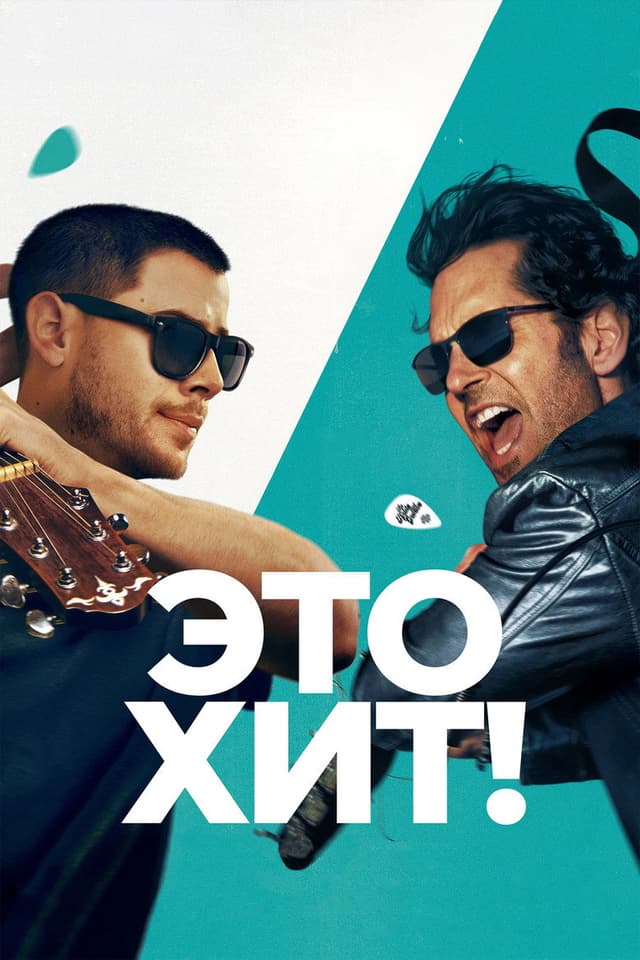 Мощная баллада