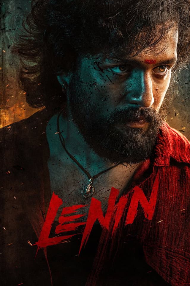 Ленин
